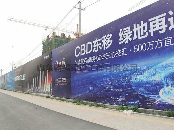 山東濟(jì)南圍擋護(hù)欄廠家